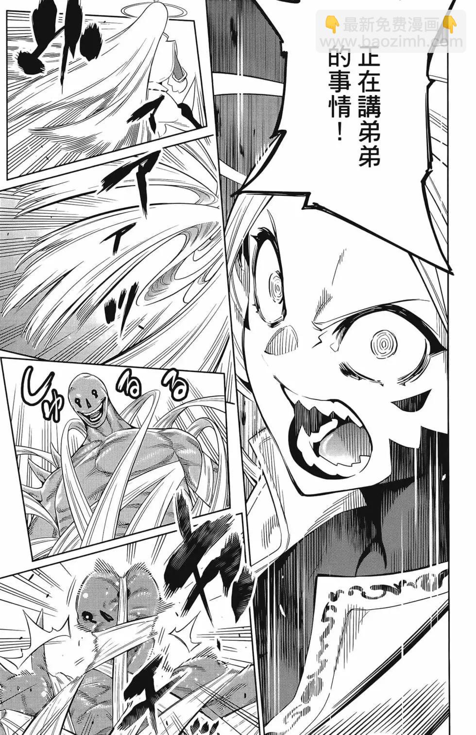 第02卷34