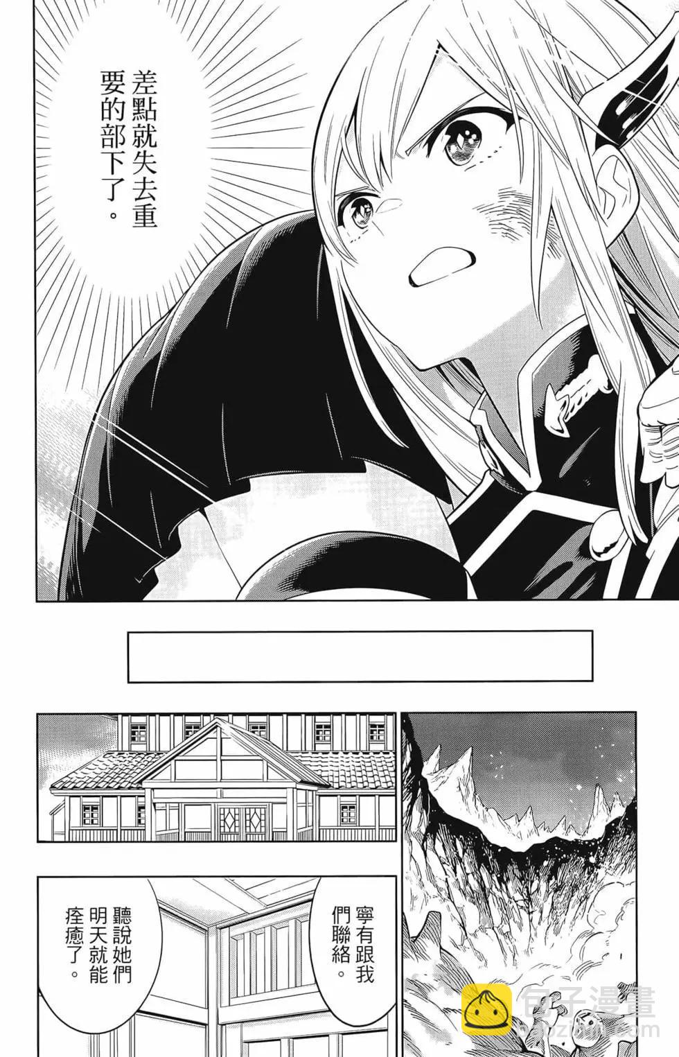 第02卷47