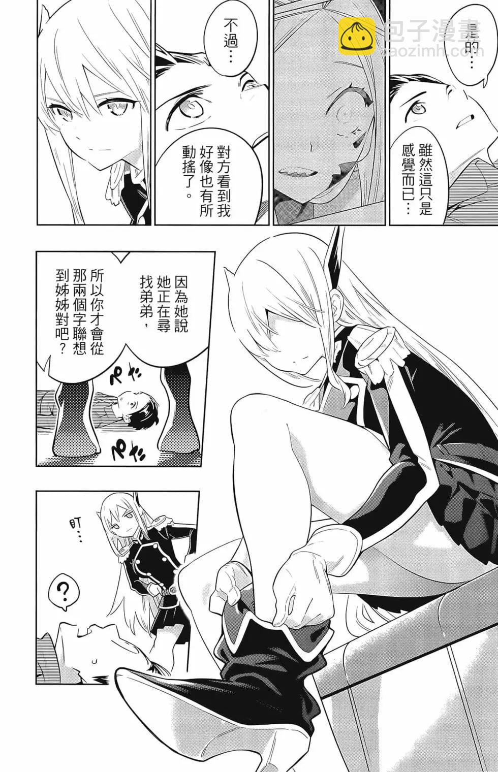 第02卷59