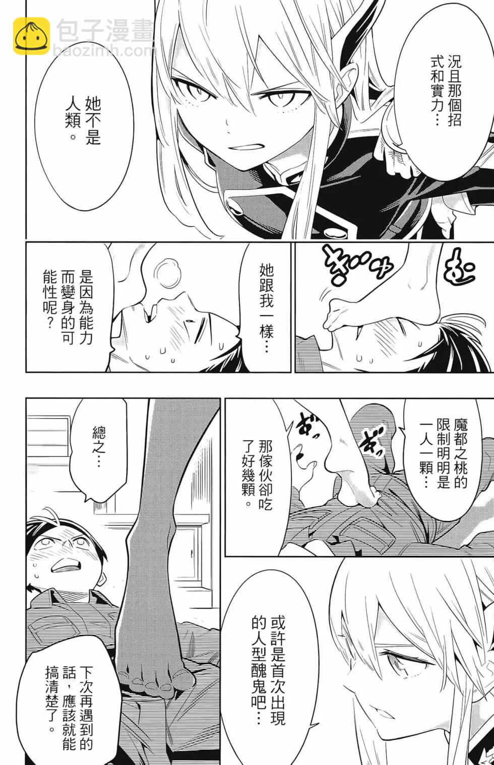 第02卷61