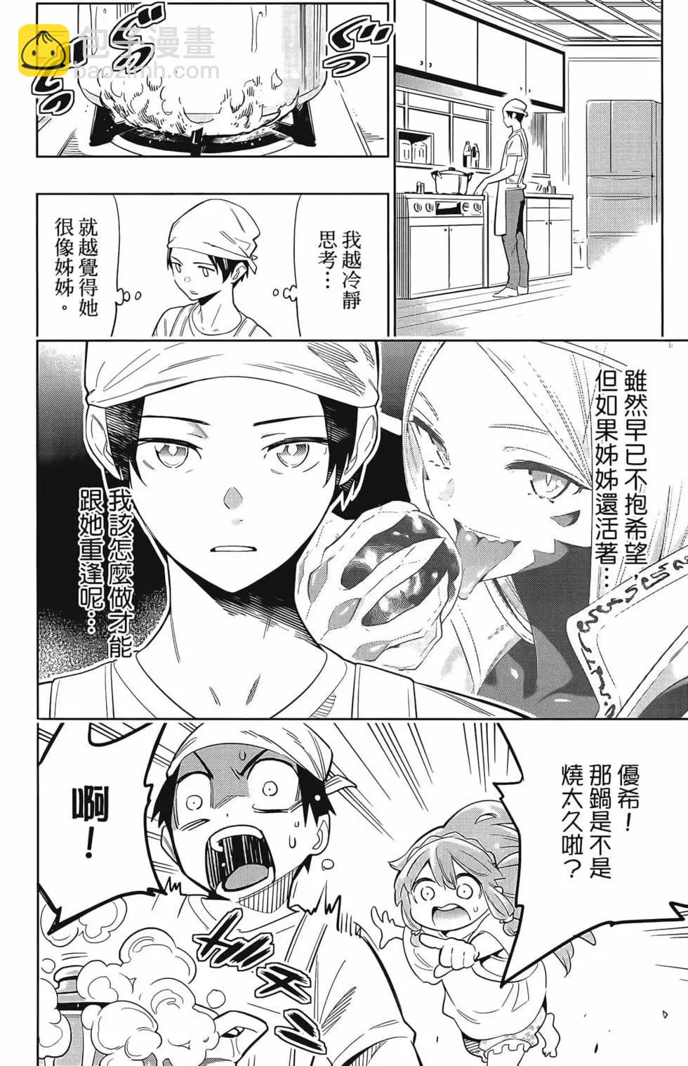 第02卷65