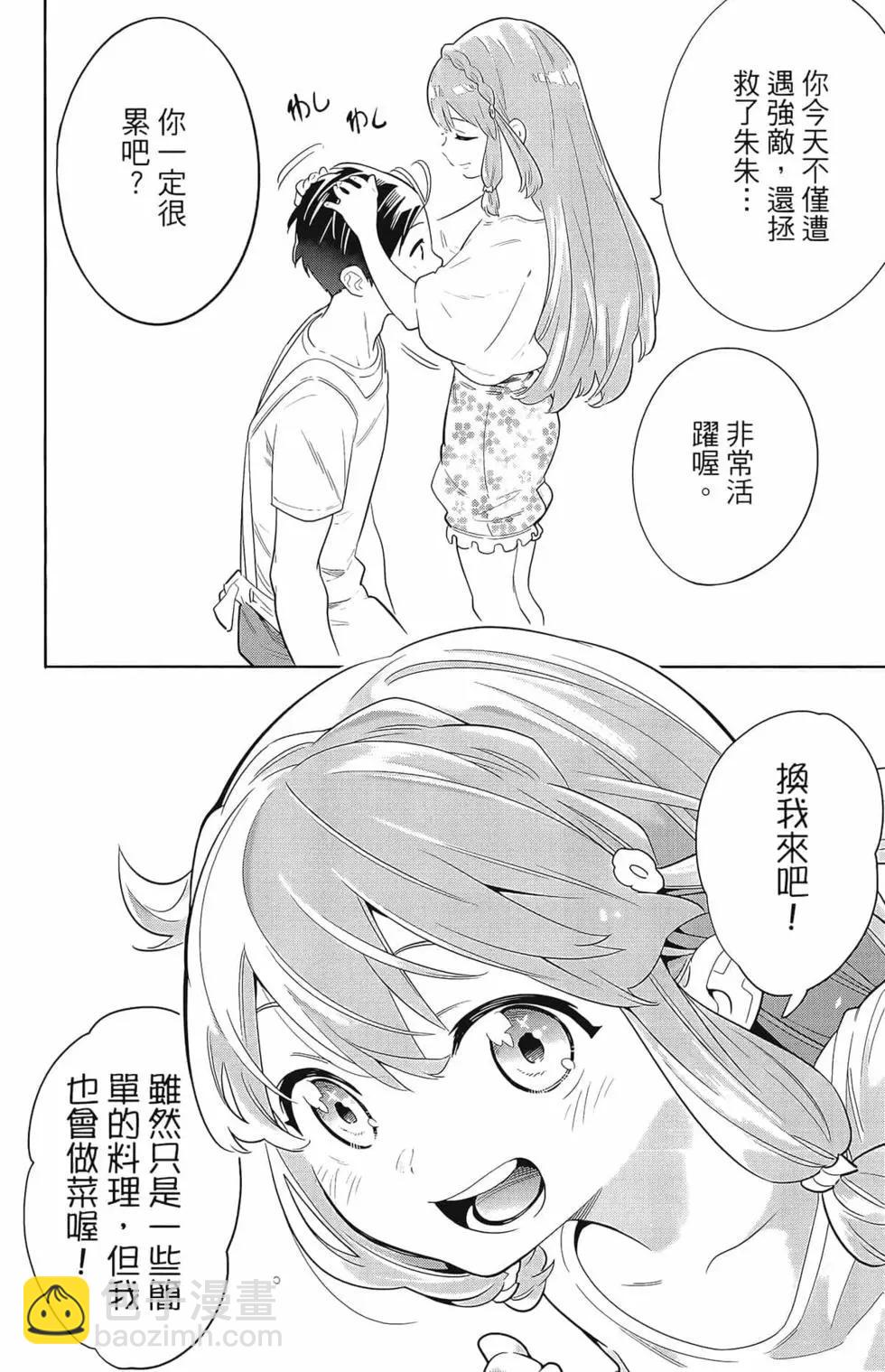 第02卷67