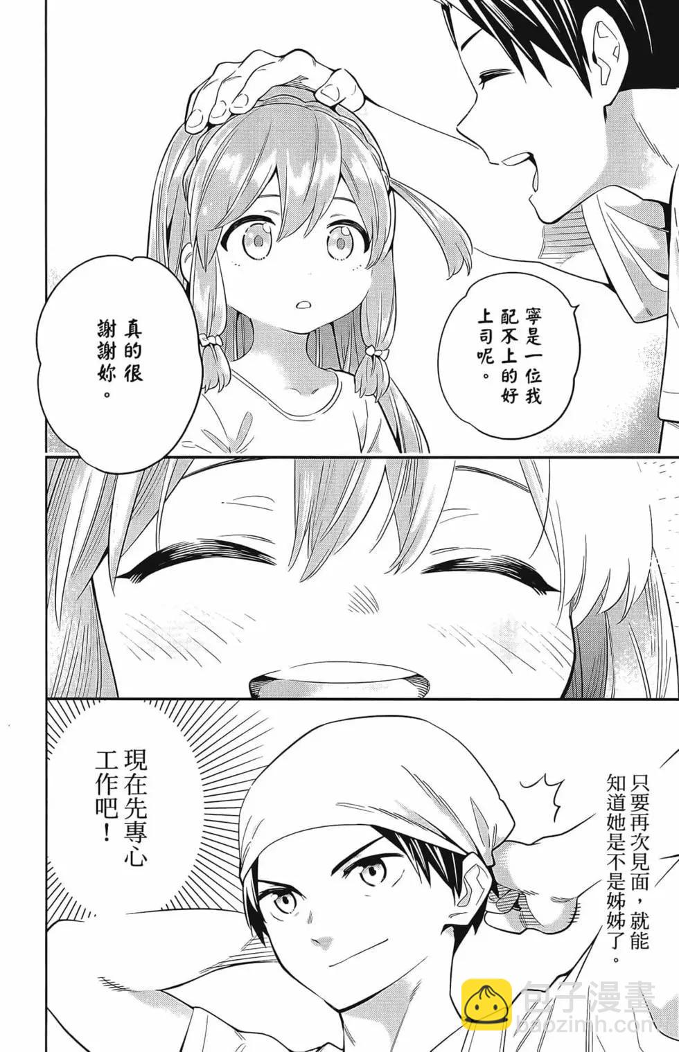 第02卷69