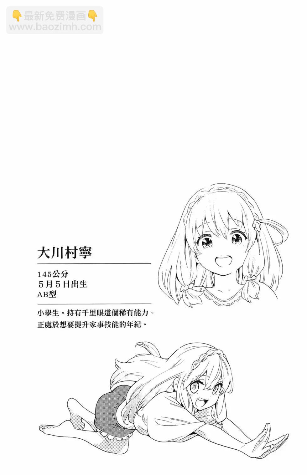 第02卷73
