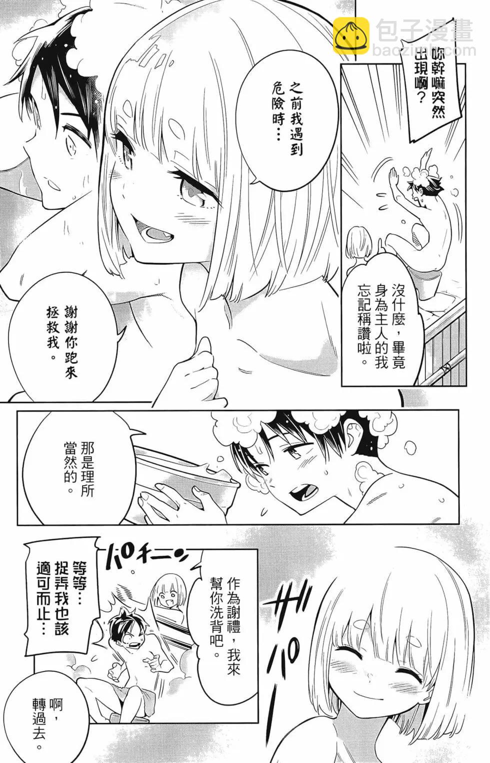 第02卷76