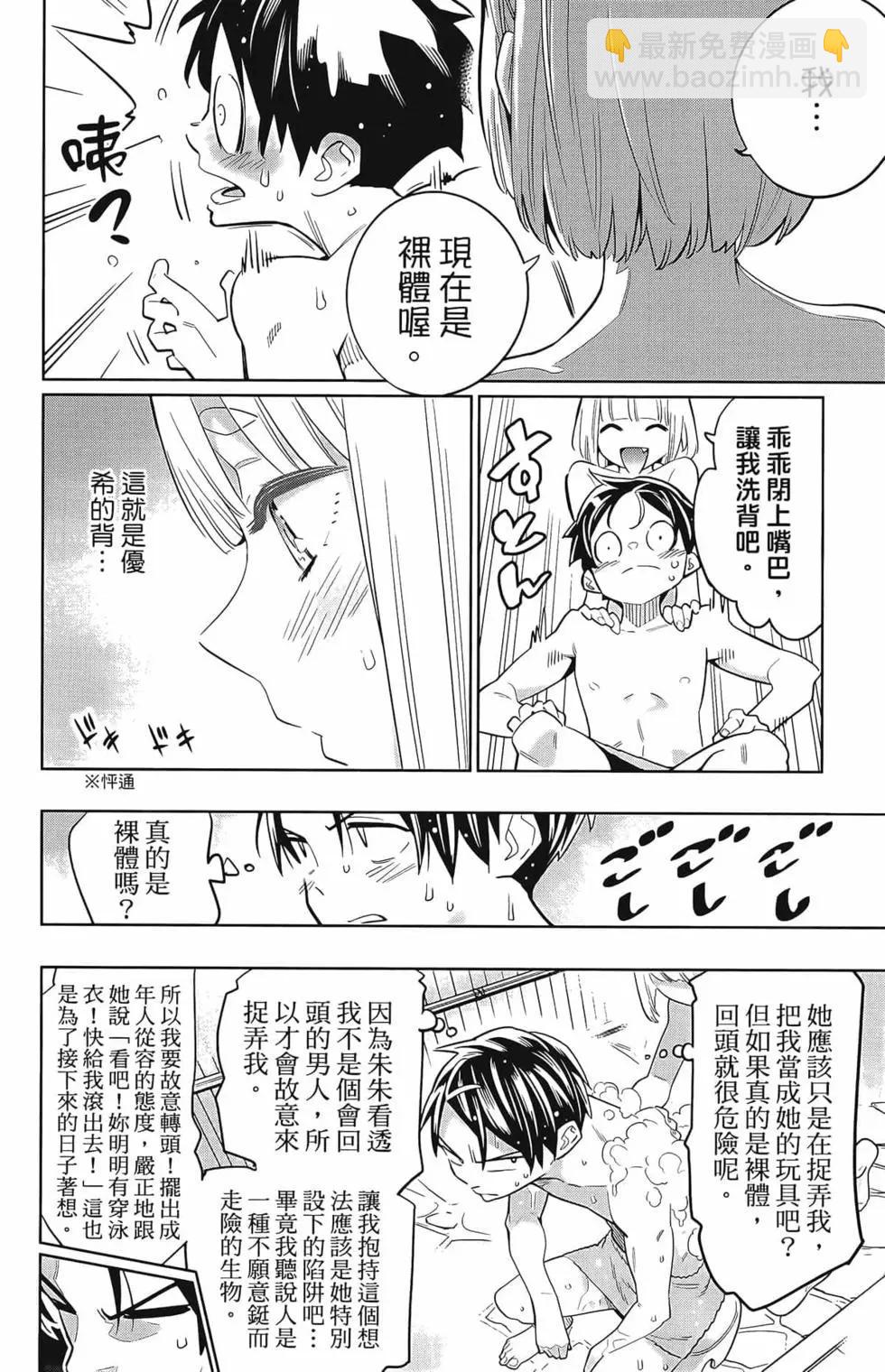 第02卷77