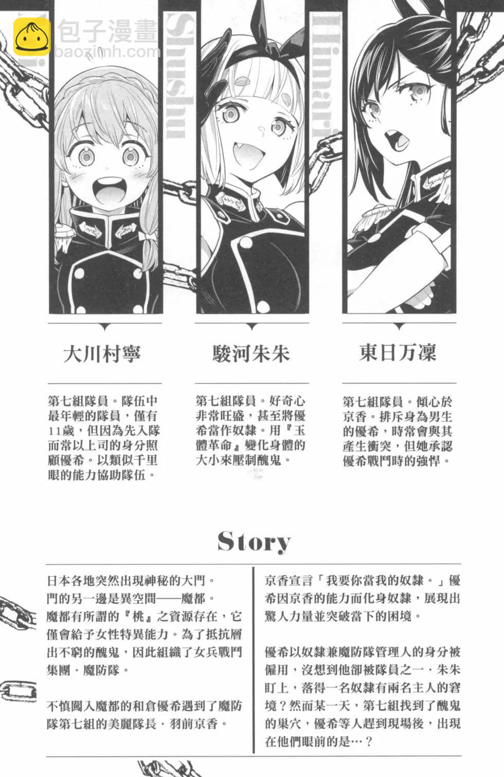 第02卷8