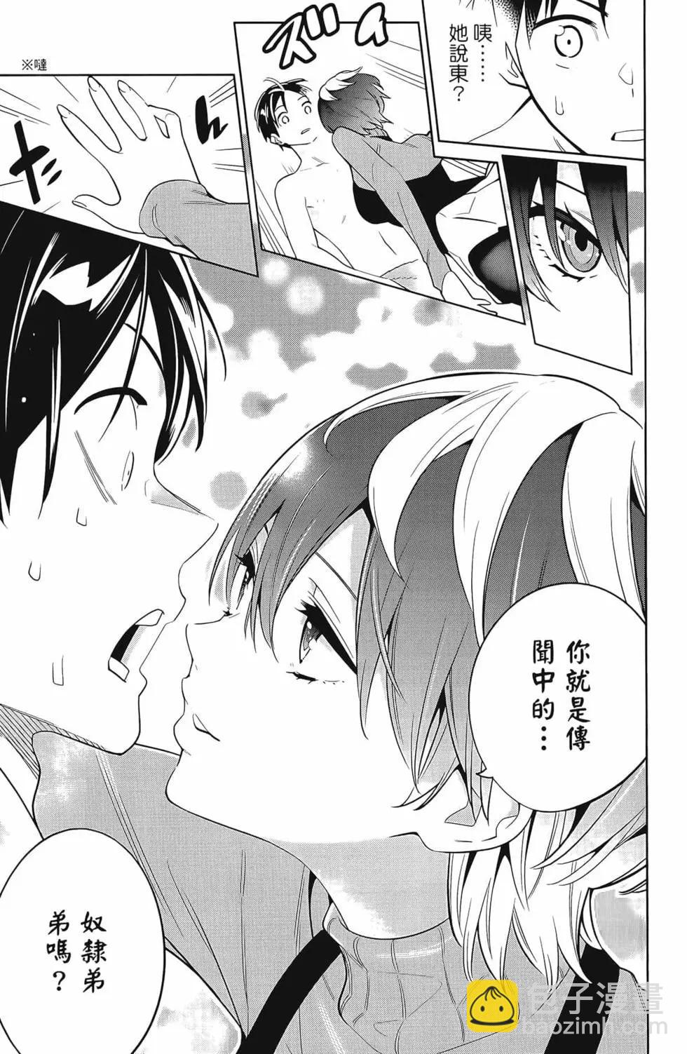 第02卷84
