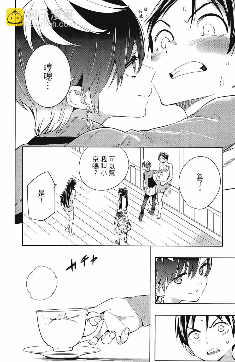 第02卷85