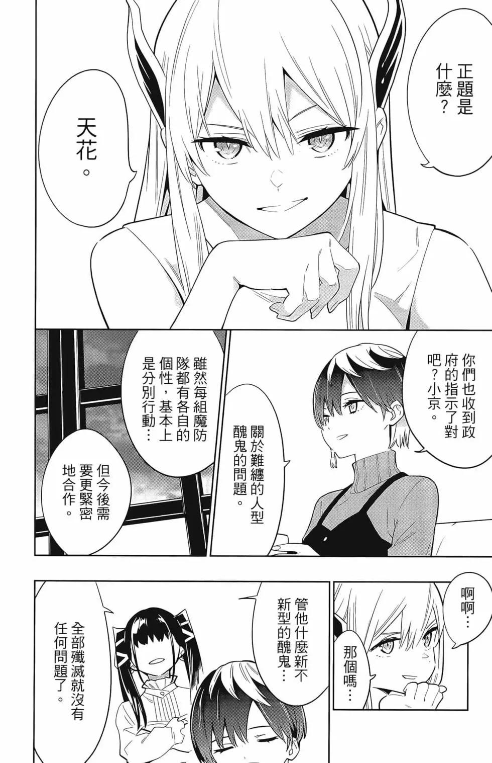 第02卷87