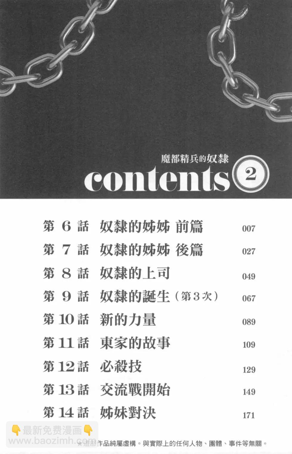 第02卷9