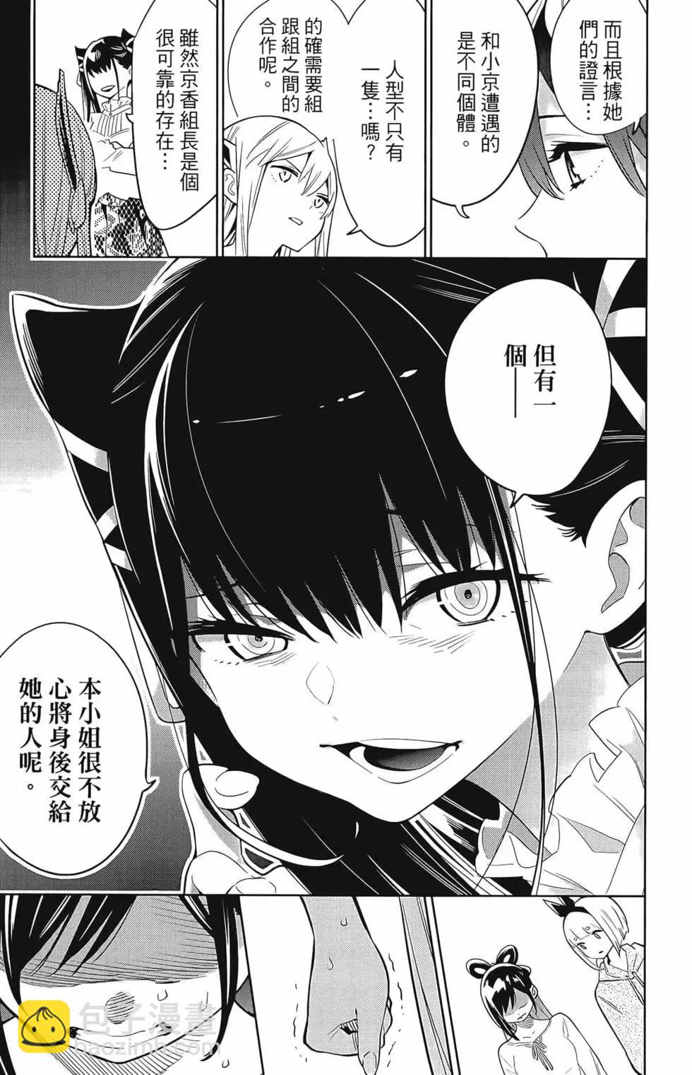 第02卷90