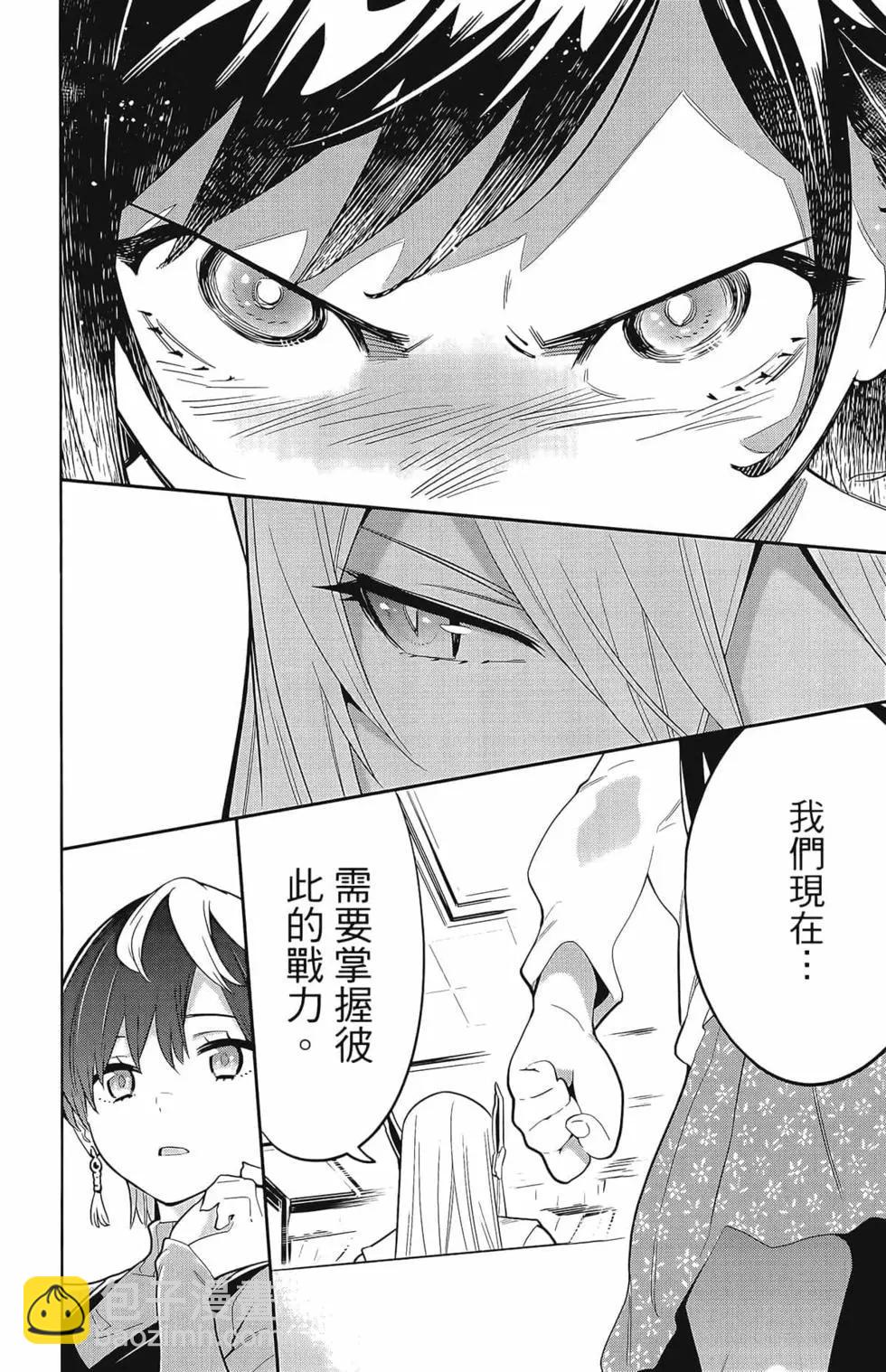 第02卷91