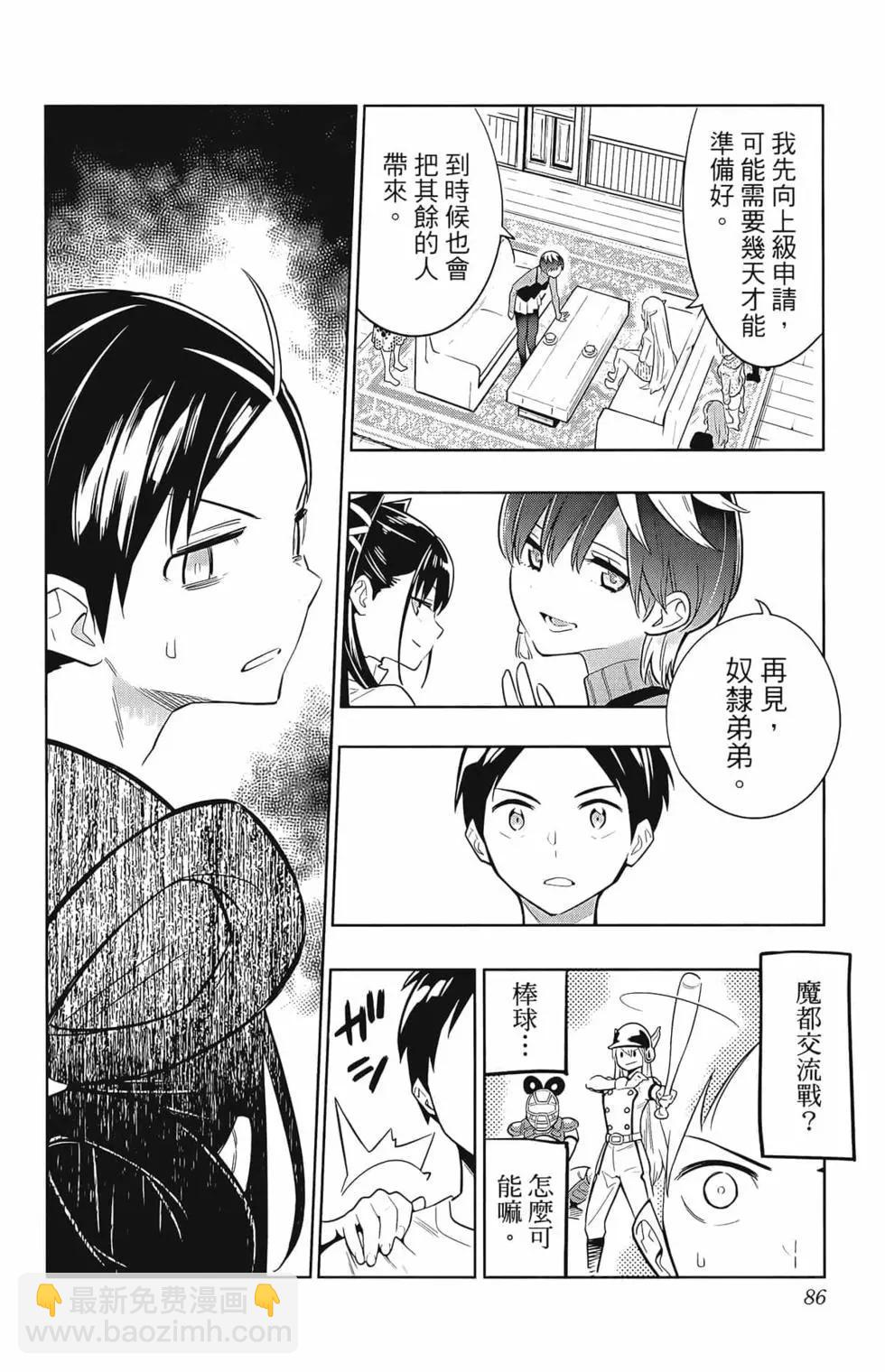 第02卷93