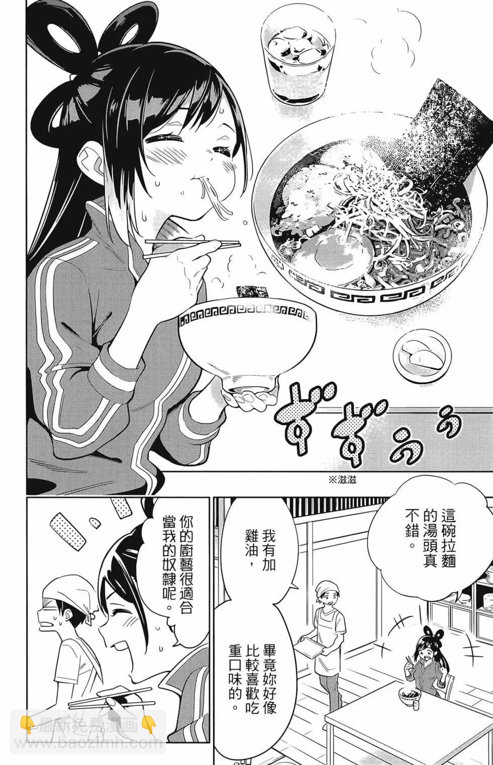 第02卷97