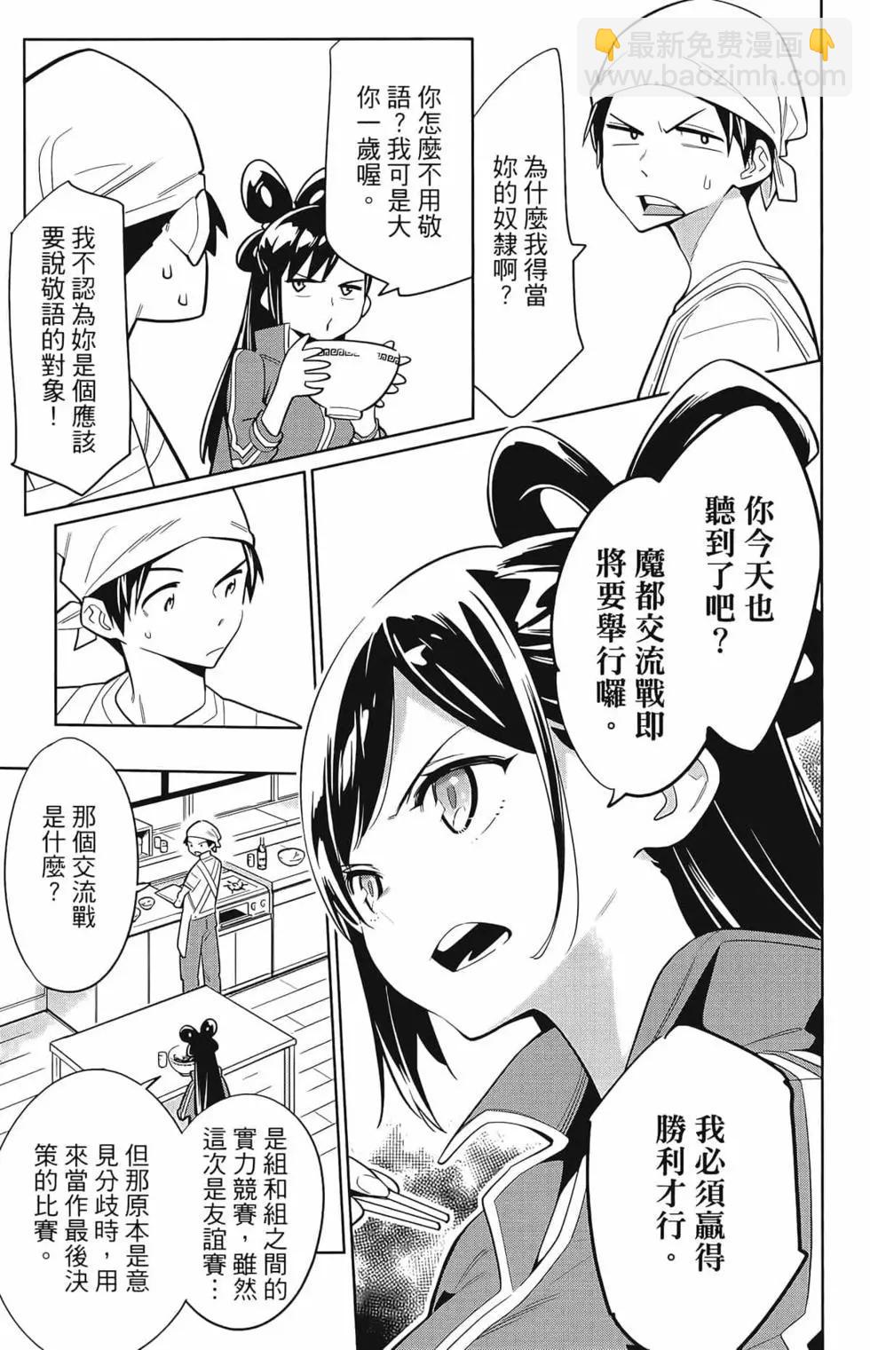 第02卷98