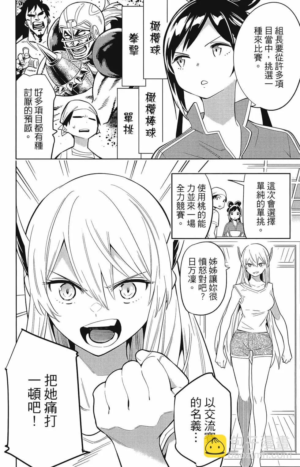 第02卷99