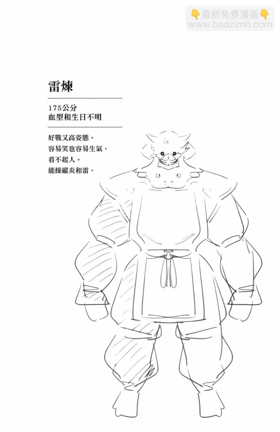 第03卷101
