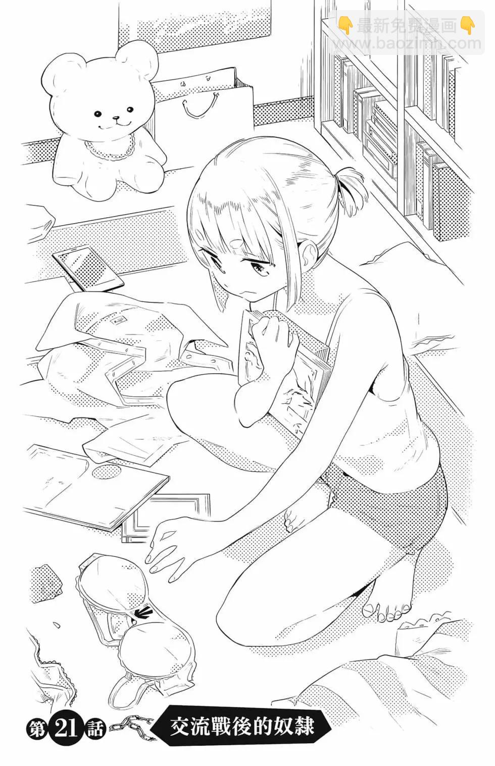 第03卷148