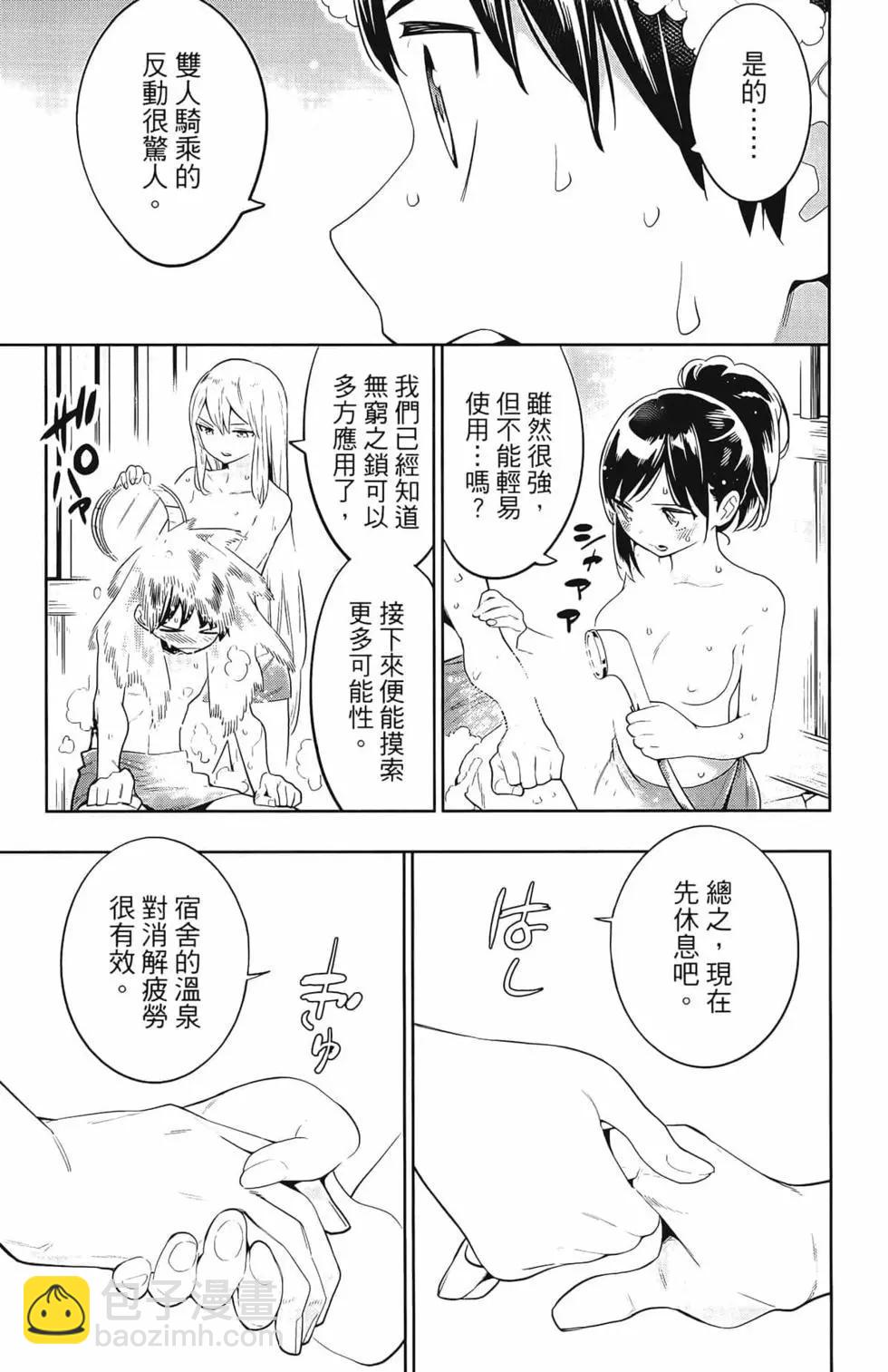 第03卷158
