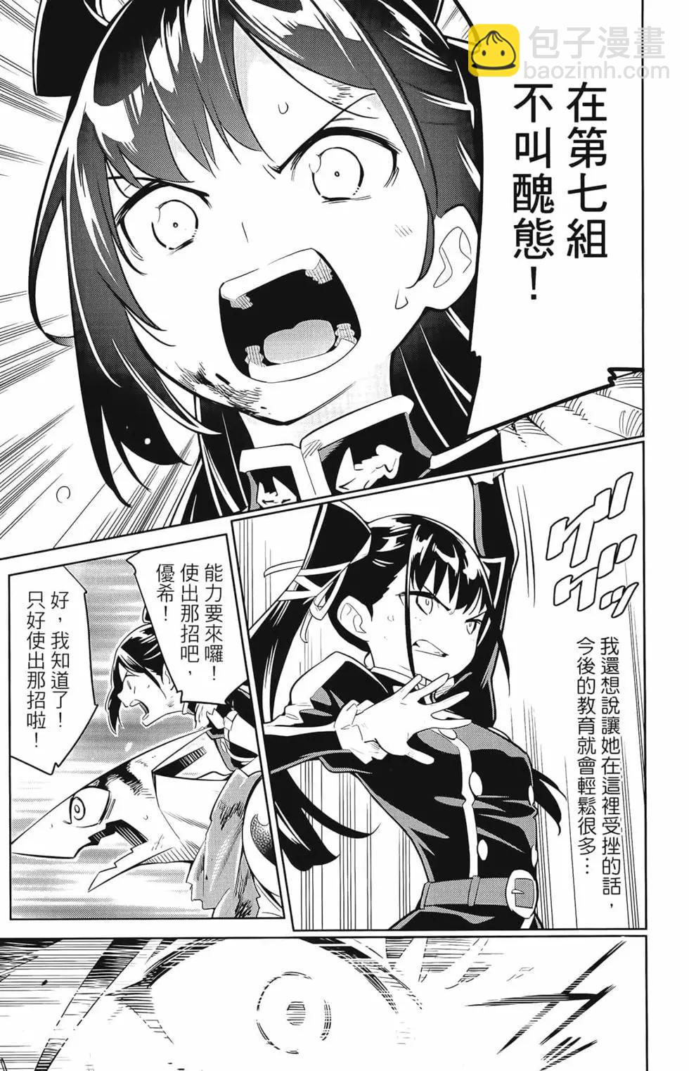 第03卷16