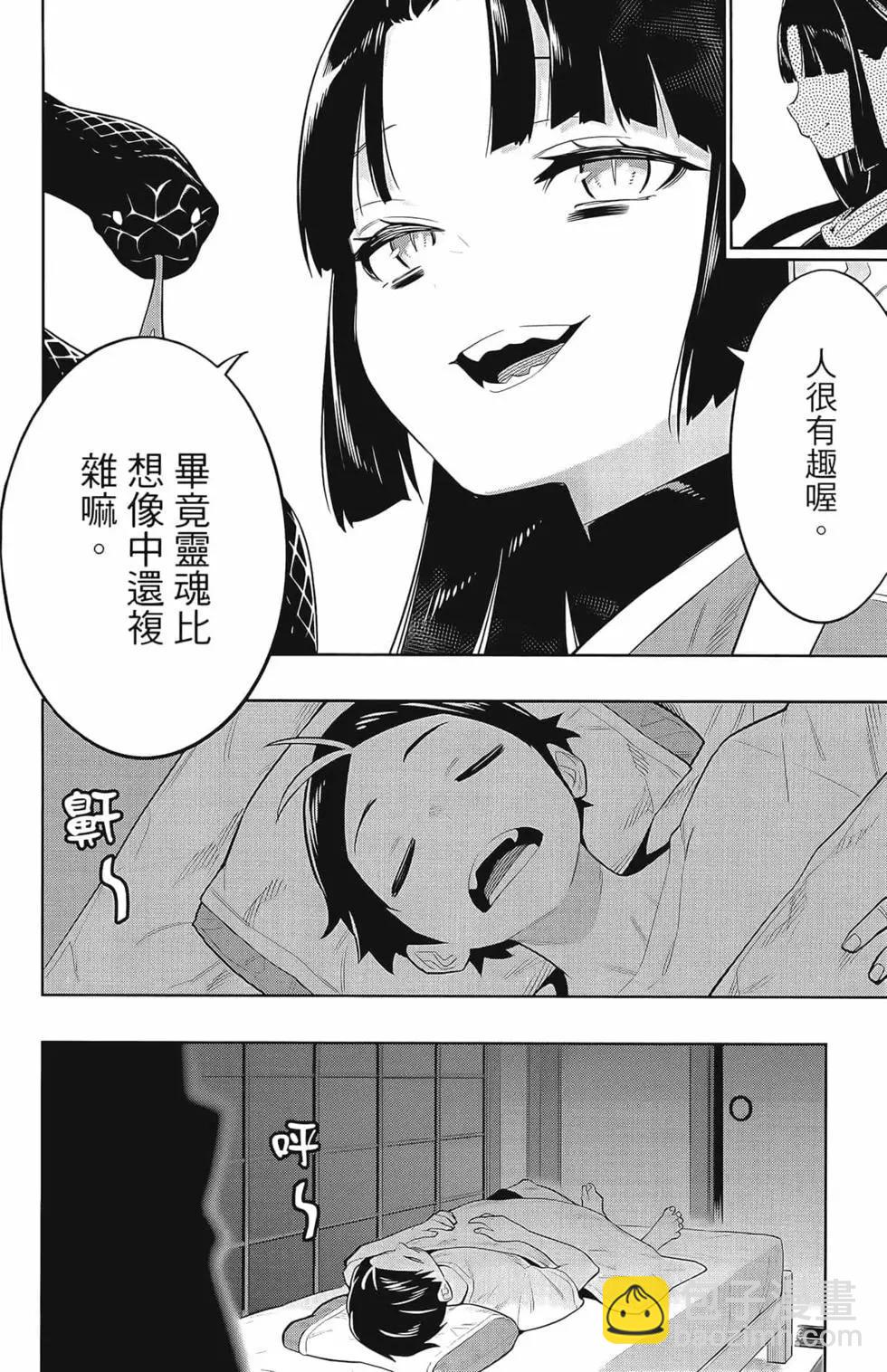 第03卷167