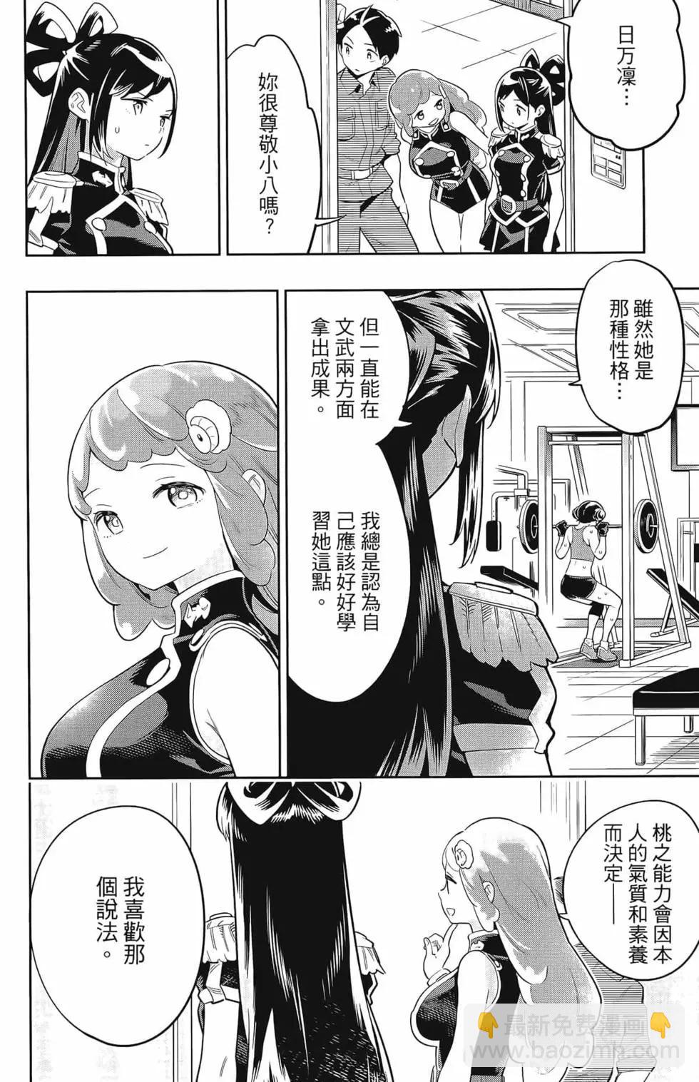 第03卷181