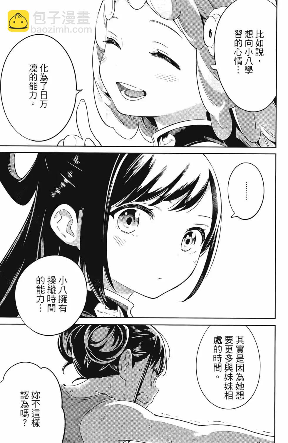 第03卷182