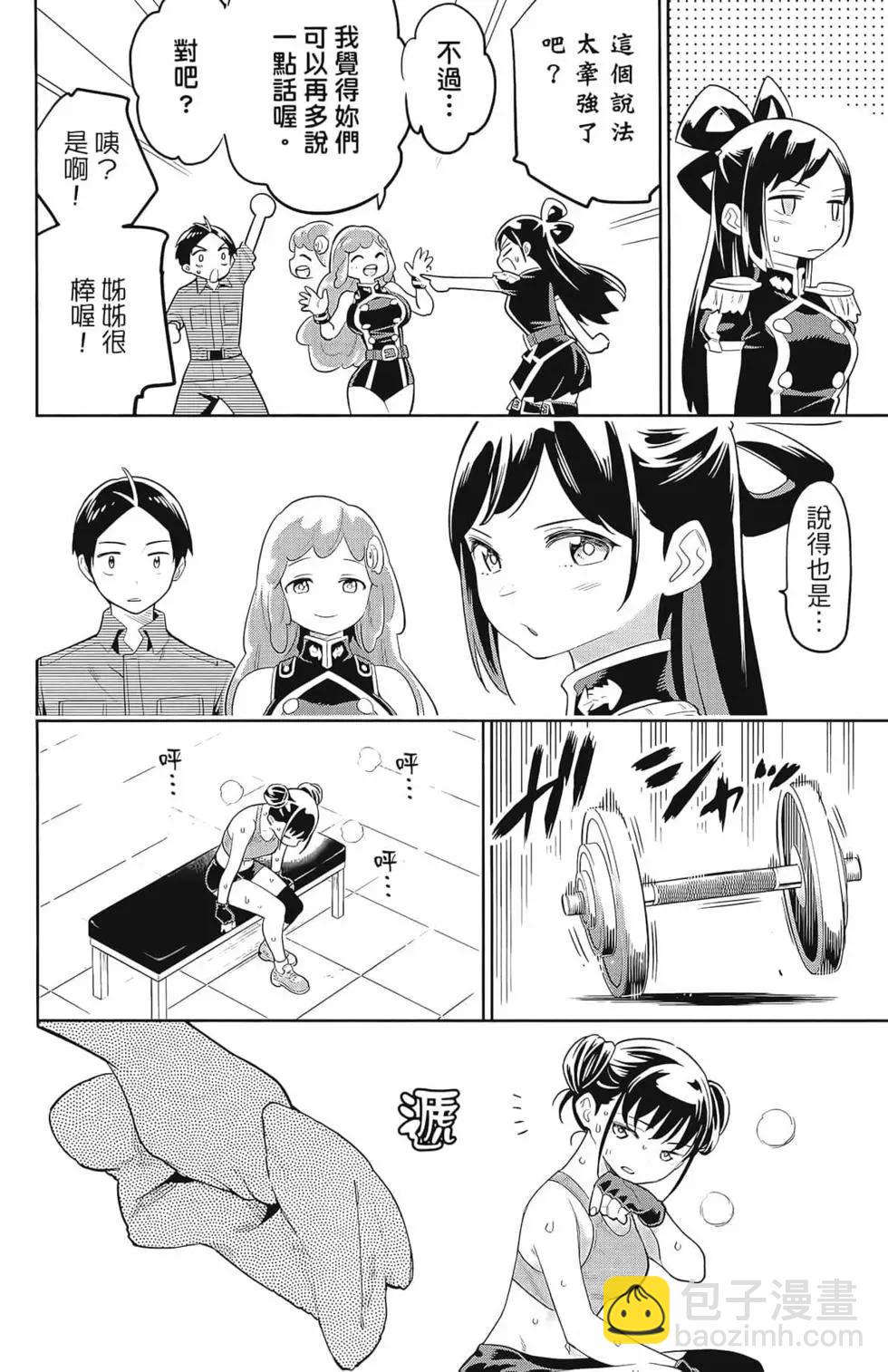 第03卷183