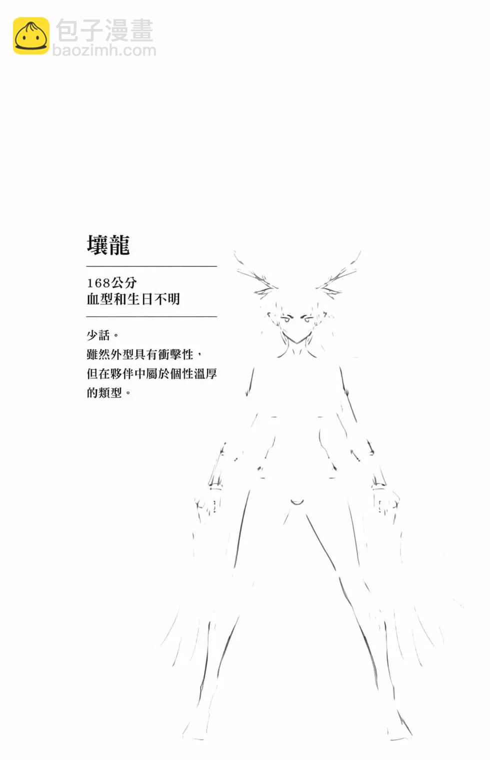 第03卷187