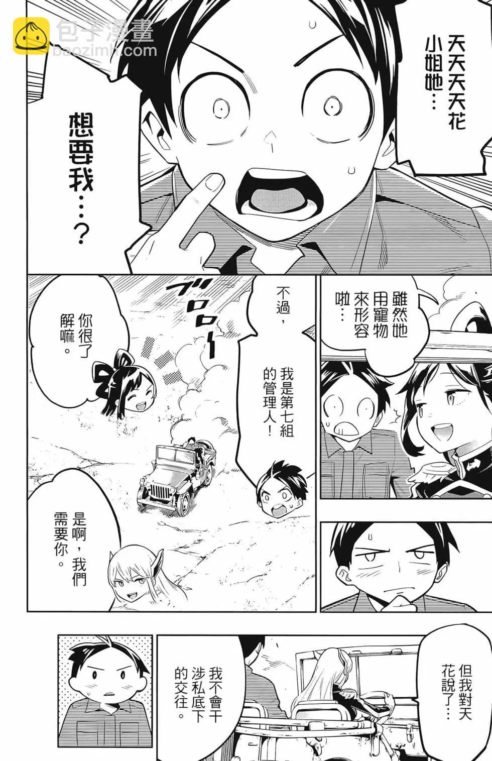 第03卷193
