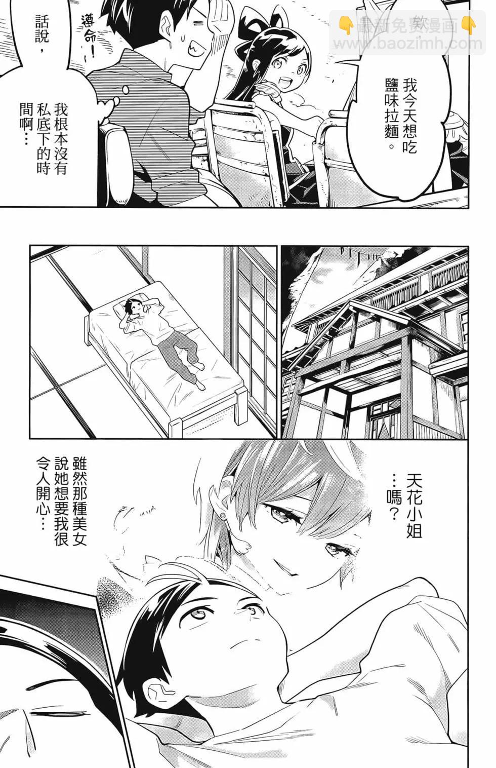 第03卷194