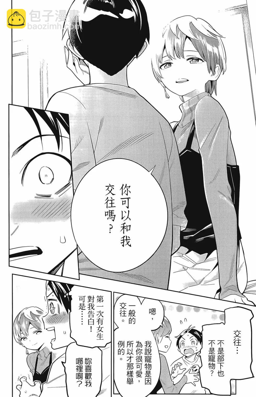第03卷197