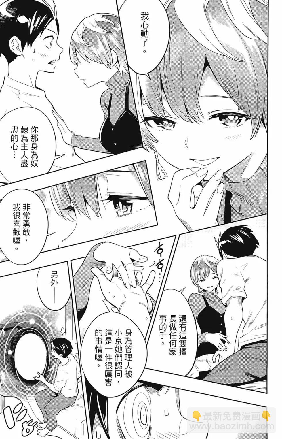 第03卷198
