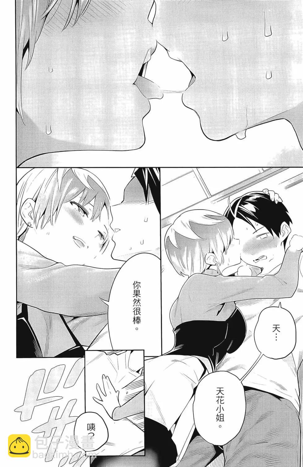 第03卷203