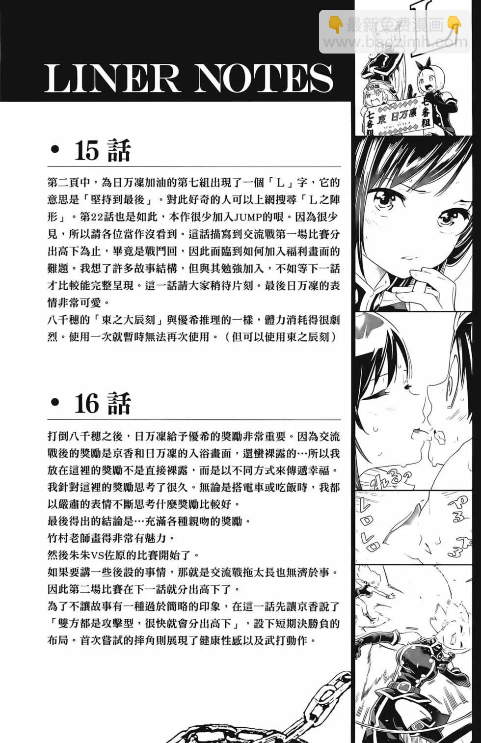 第03卷205