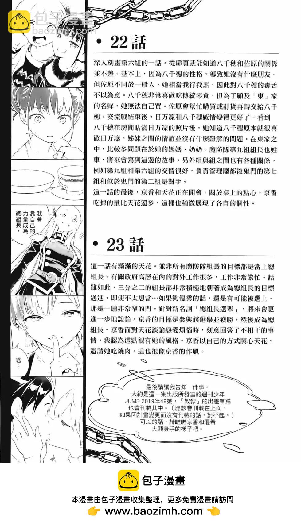 第03卷208