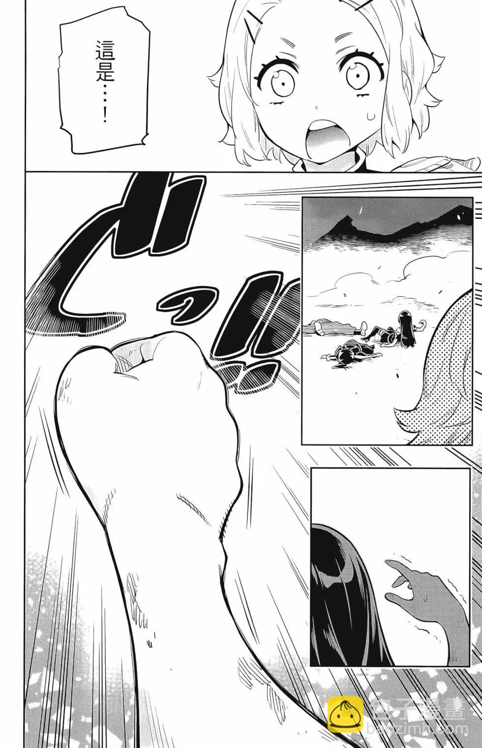 第03卷23