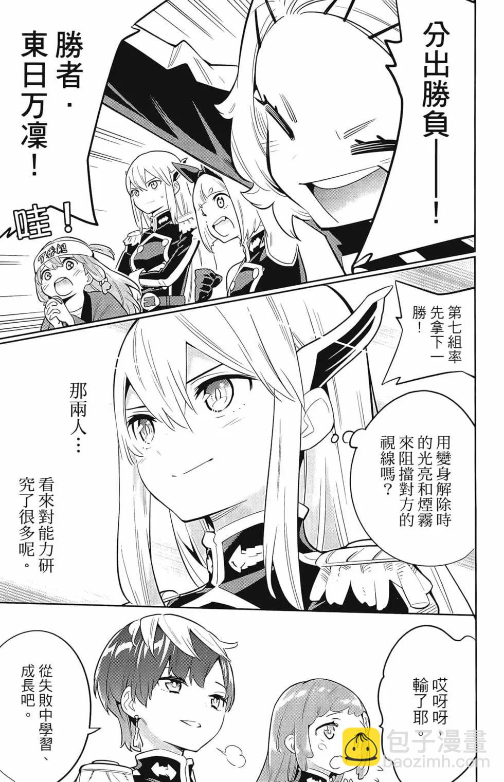 第03卷24