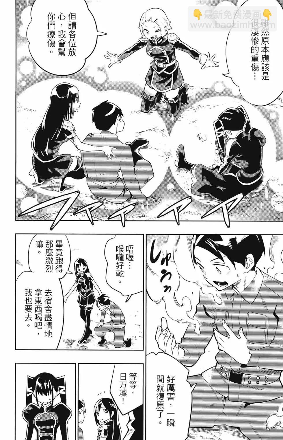 第03卷25
