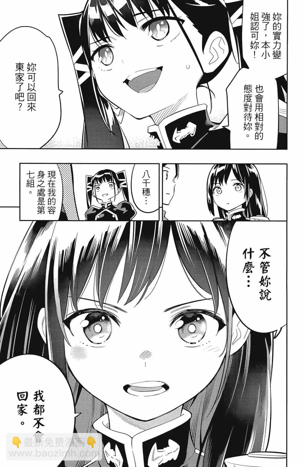 第03卷26
