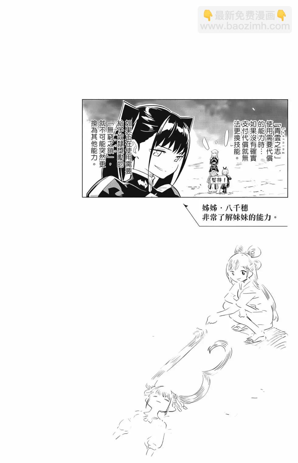 第03卷31