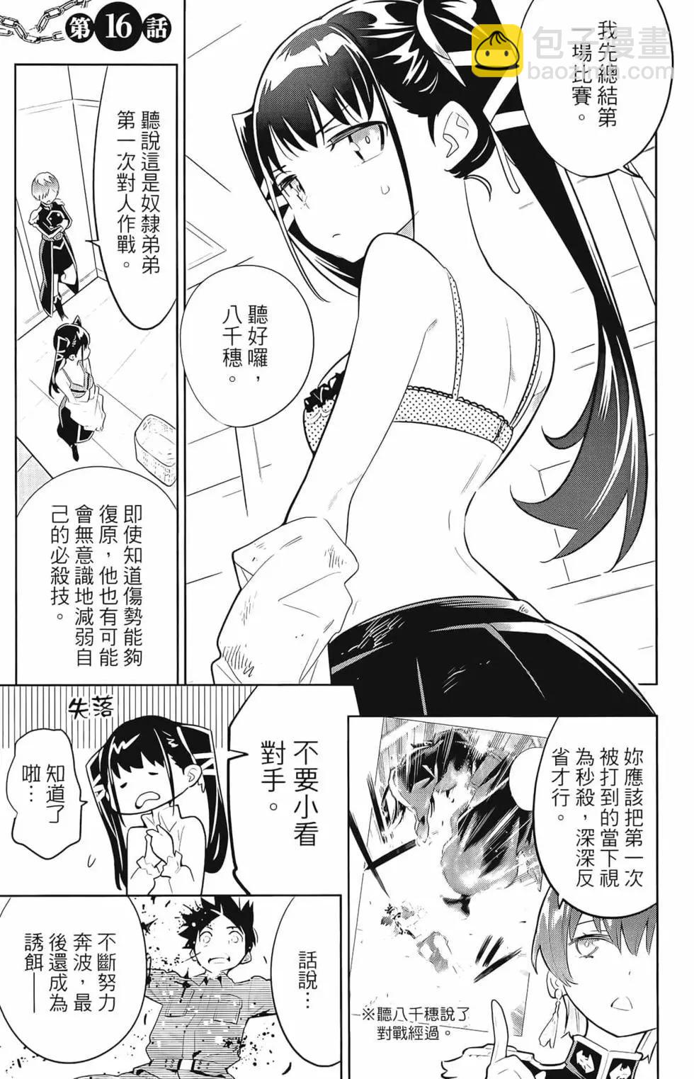 第03卷32