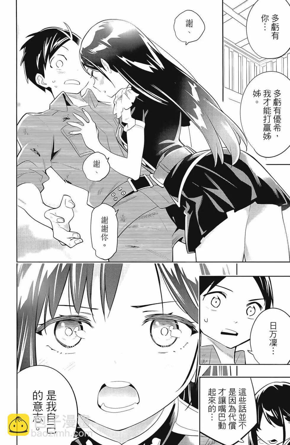 第03卷35