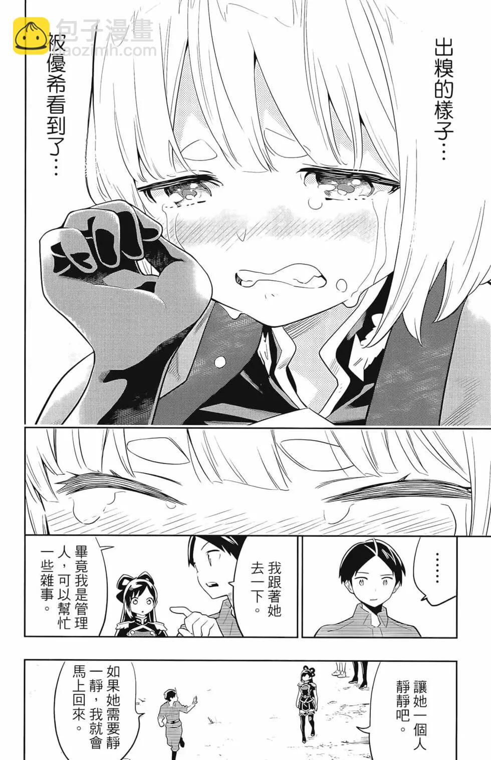 第03卷75