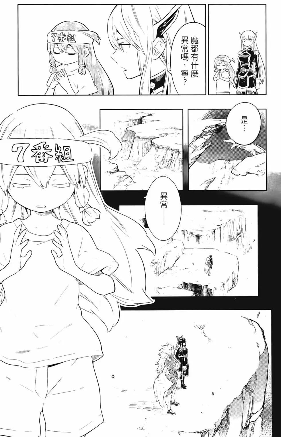 第03卷76