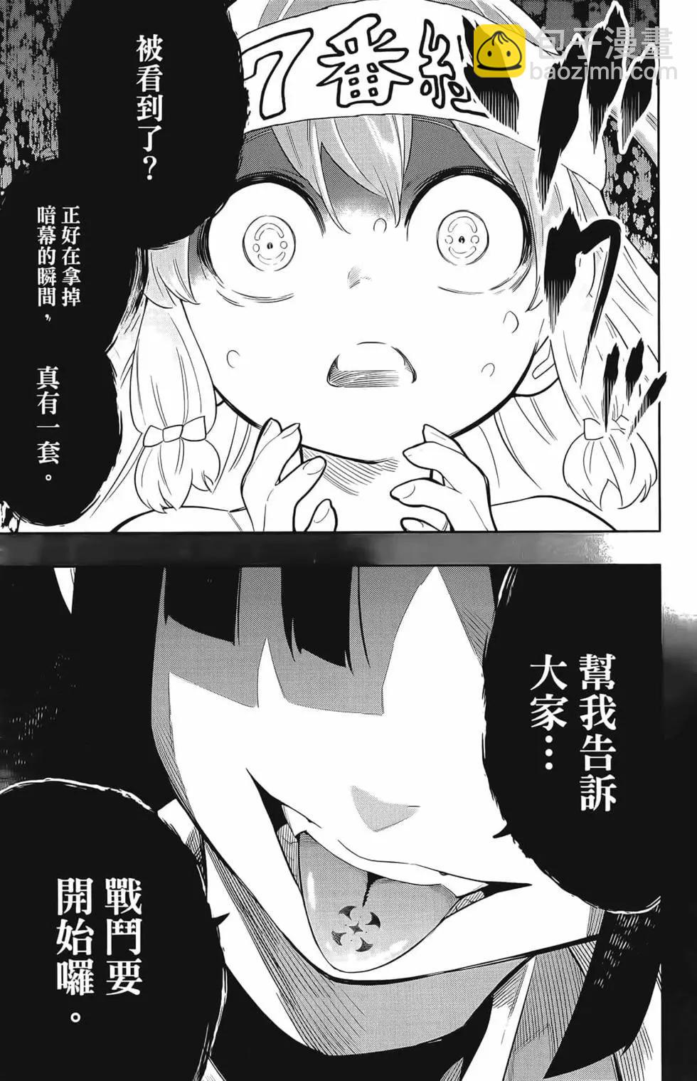 第03卷78