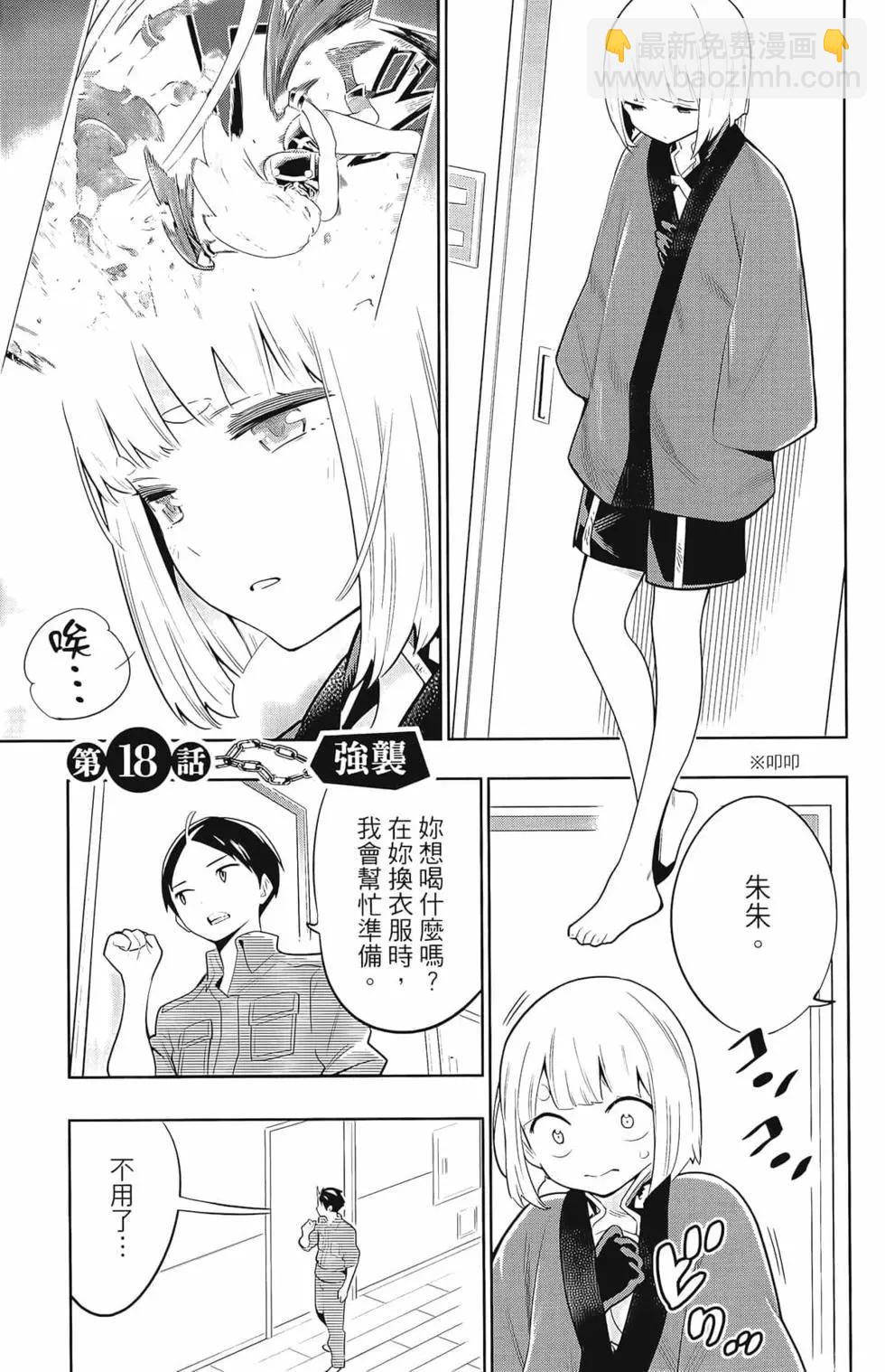 第03卷80