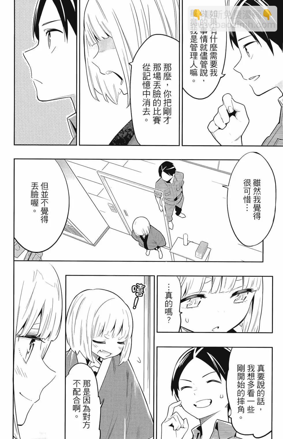 第03卷81