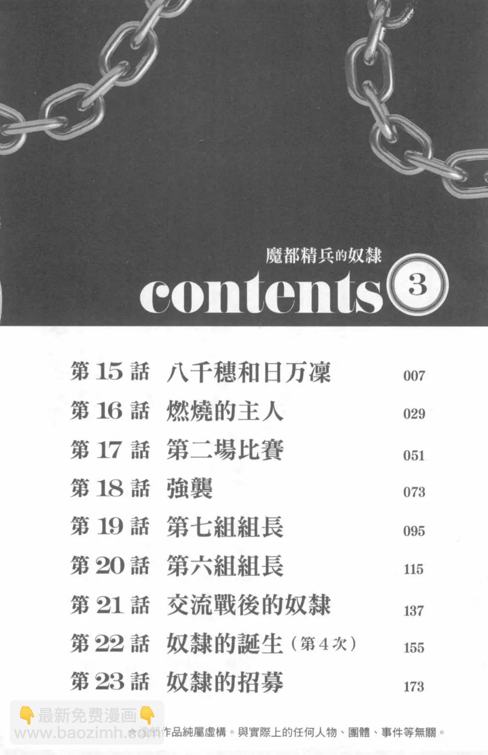 第03卷9